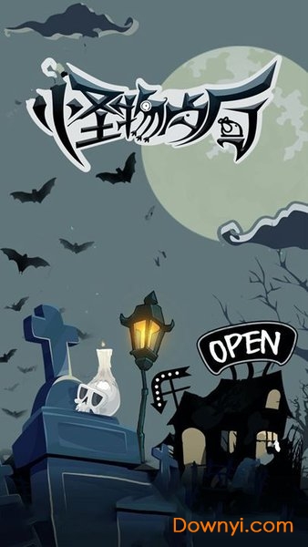 怪物餐厅无限金币版 游戏截图
